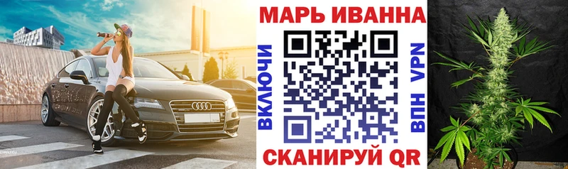 Где продают наркотики Боготол Кокаин A PVP Гашиш Бошки Шишки АМФ Меф мяу мяу