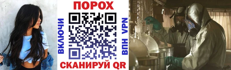 как найти наркотики  Боготол  Амфетамин Premium 