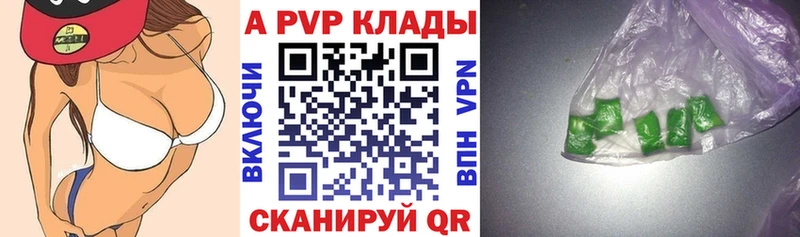 APVP СК КРИС  Боготол 