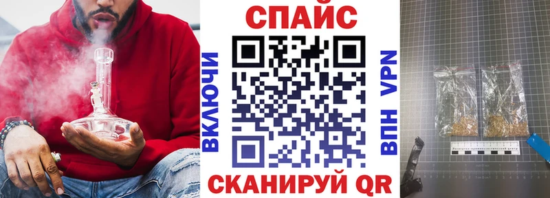 БУТИРАТ BDO  Боготол 