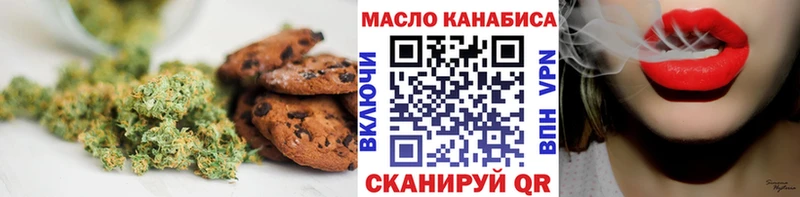 Canna-Cookies марихуана  Боготол 