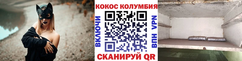 COCAIN 97%  Боготол 