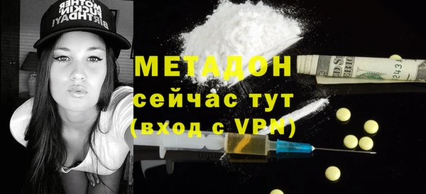 mdpv Алексеевка