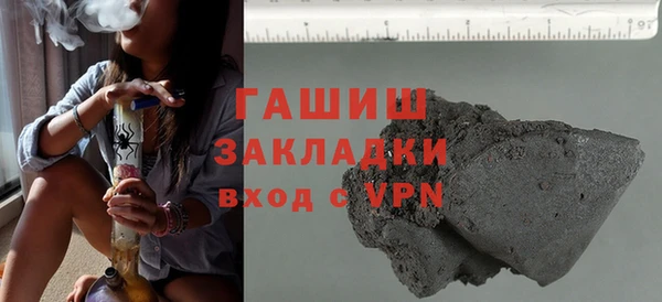 бошки Снежинск