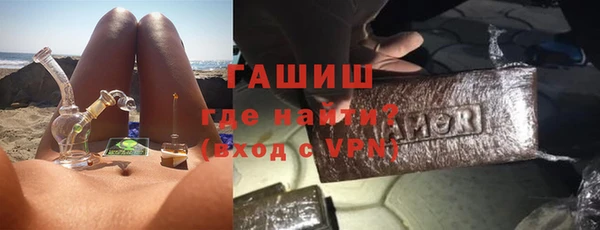 бутират Снежногорск