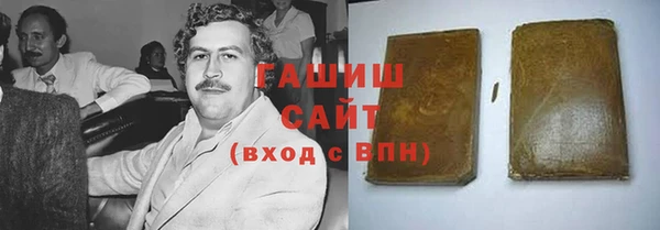 мяу мяу мука Слюдянка