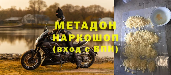 прущий лед Алзамай