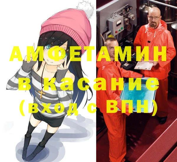 mdpv Алексеевка