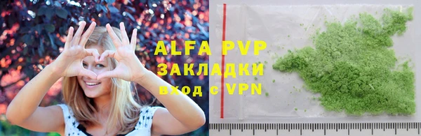 mdpv Алексеевка