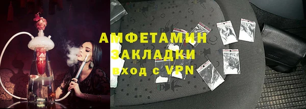 прущий лед Алзамай