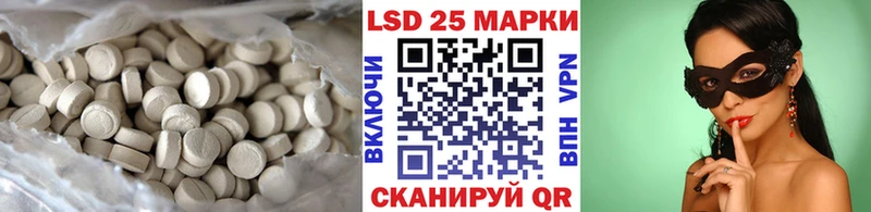 купить наркоту  Боготол  LSD-25 экстази ecstasy 