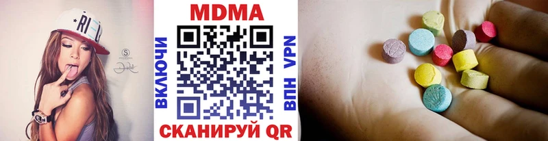 MDMA кристаллы  mega ССЫЛКА  Боготол 