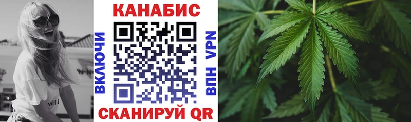 наркота  Боготол  KRAKEN рабочий сайт  Каннабис OG Kush 