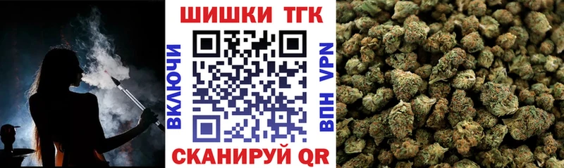 Марихуана Bruce Banner Боготол